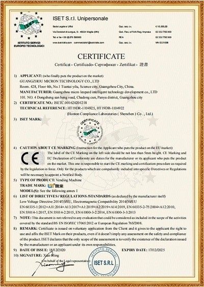 WEIMI Vending Machine CE Conformity Certificate